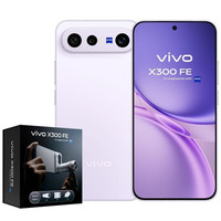 VIVO X300 FE 5G purple + Ch90w + Kit fotografico-181IA VIVO X300 FE 5G purple + Ch90w + Kit fotografico