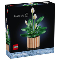 Lego botanicals lirio la paz-10MR Lego botanicals lirio la paz