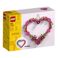 Lego coraz&oacute;n decorativo