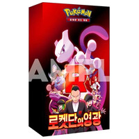 Pokemon tcg team rocket"s glory sobres