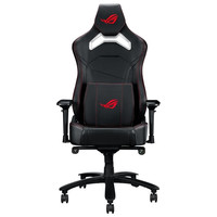 Silla gaming asus rog chariot x