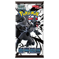 Sobre suelto pokemon tcg black bolt