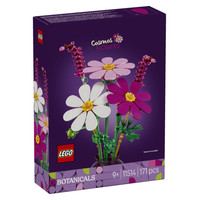 Lego flores cosmos