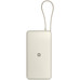 POWERBANK XIAOMI 67W POWER BANK 20000 INTEGRATED CABLE TAN-DI25 POWERBANK XIAOMI 67W POWER BANK 20000 INTEGRATED CABLE TAN